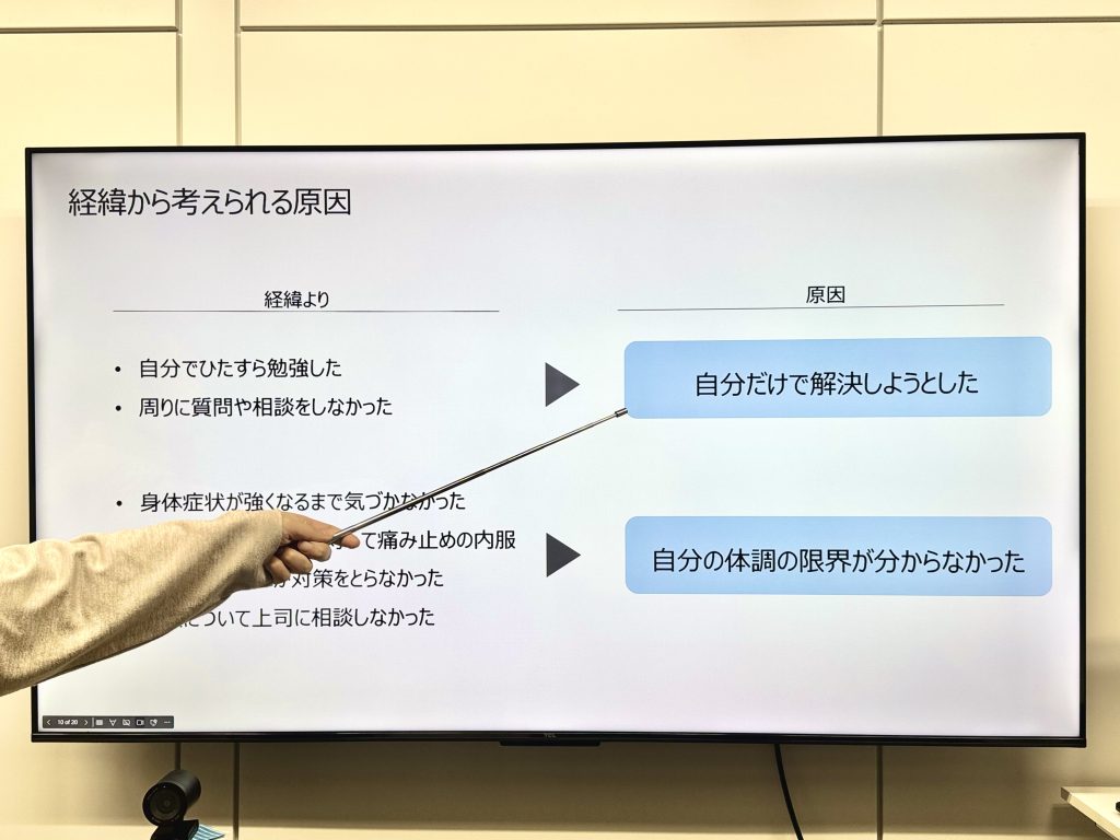 リワーク　再発防止策