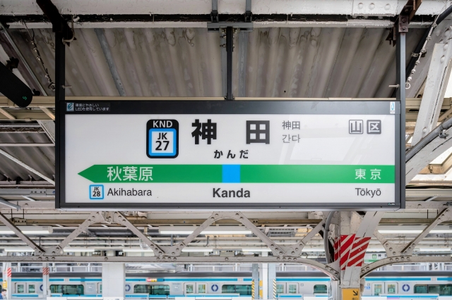 べスリ就労支援センター周辺の“ちょっといい場所”をご紹介