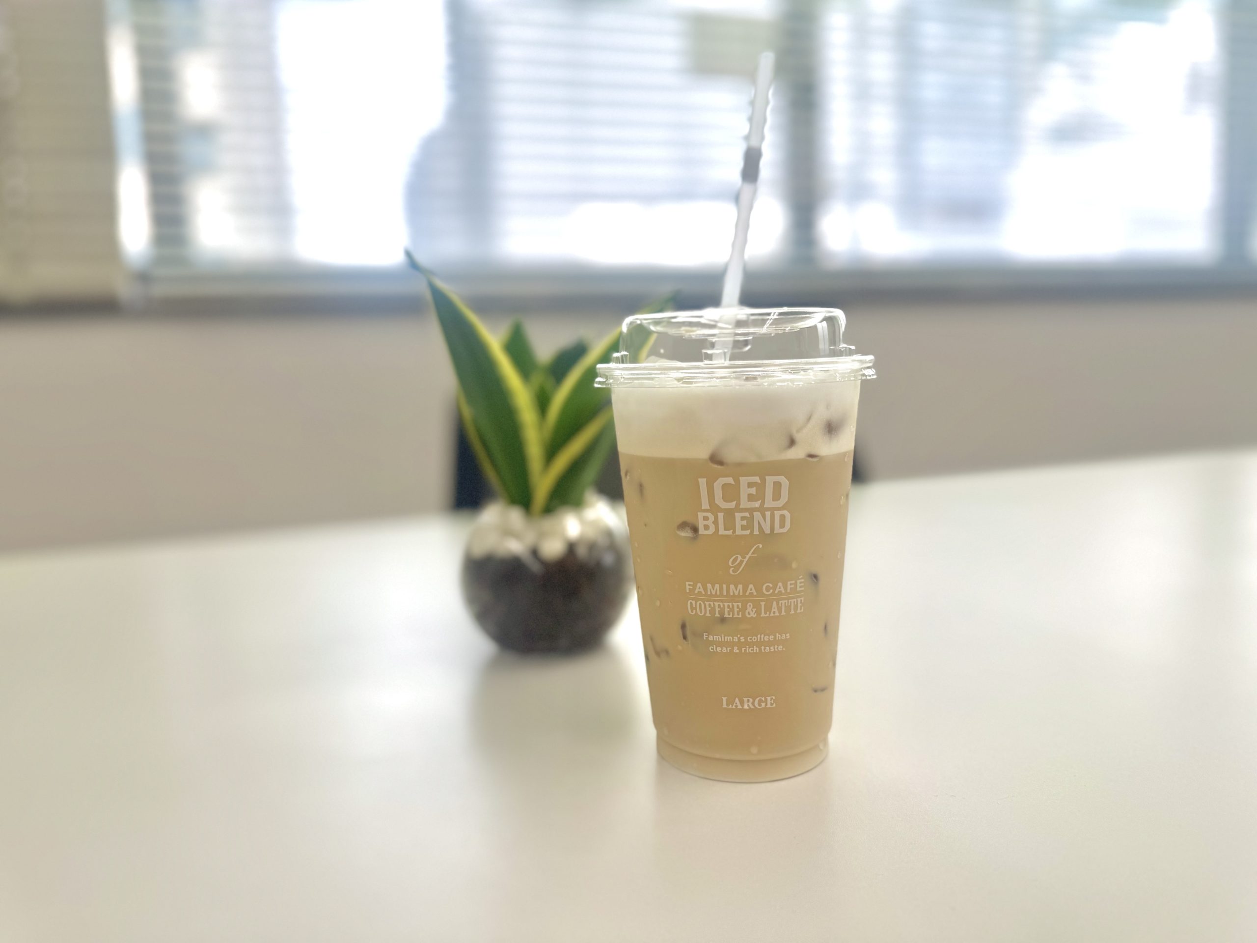 コンビニのアイスカフェラテ