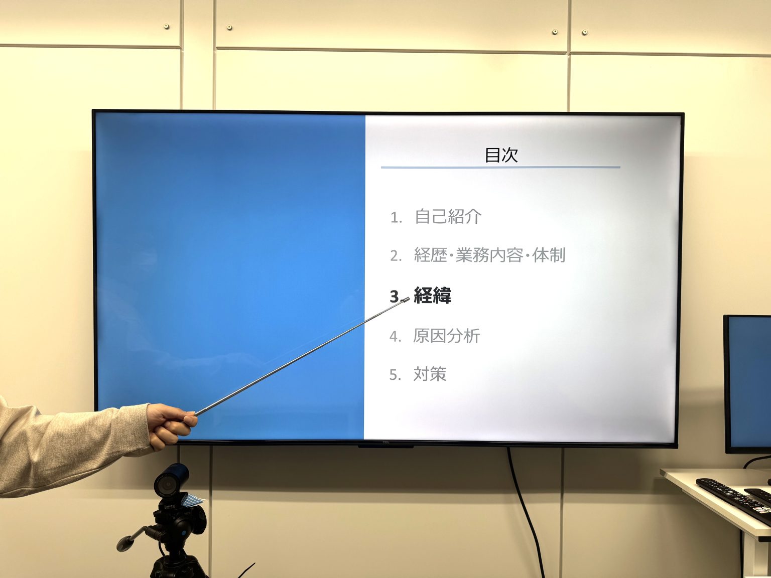 再発防止策発表　リワーク